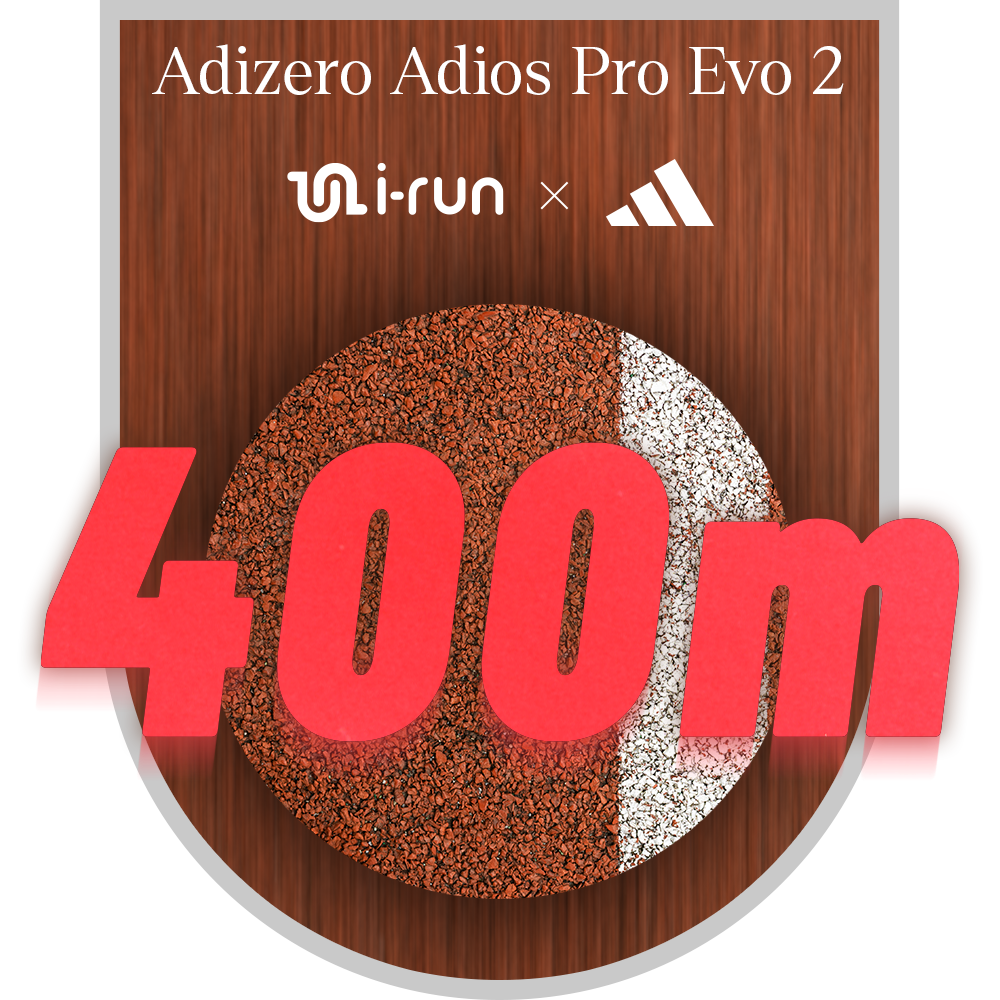 Challenge i-Run x adidas - Adios Pro Evo 2 - 400m à bloc