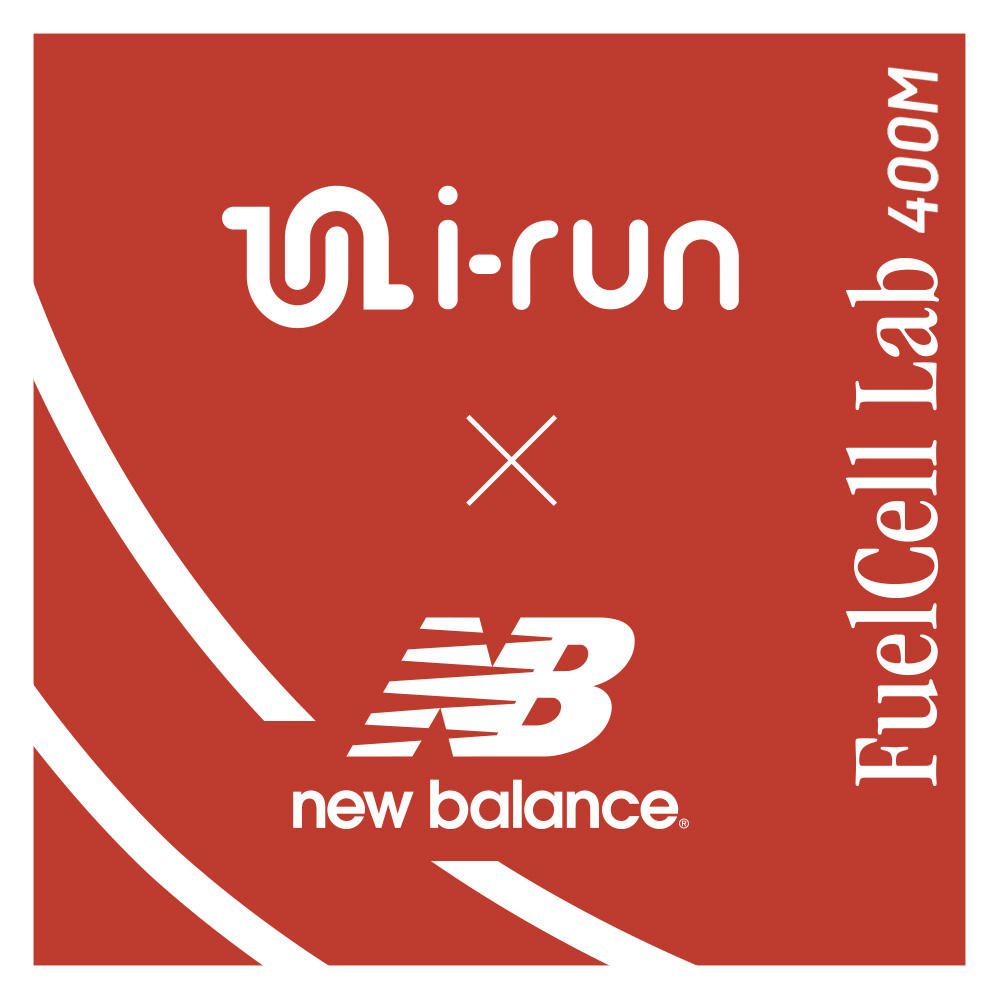 New Balance FuelCell Lab 400m