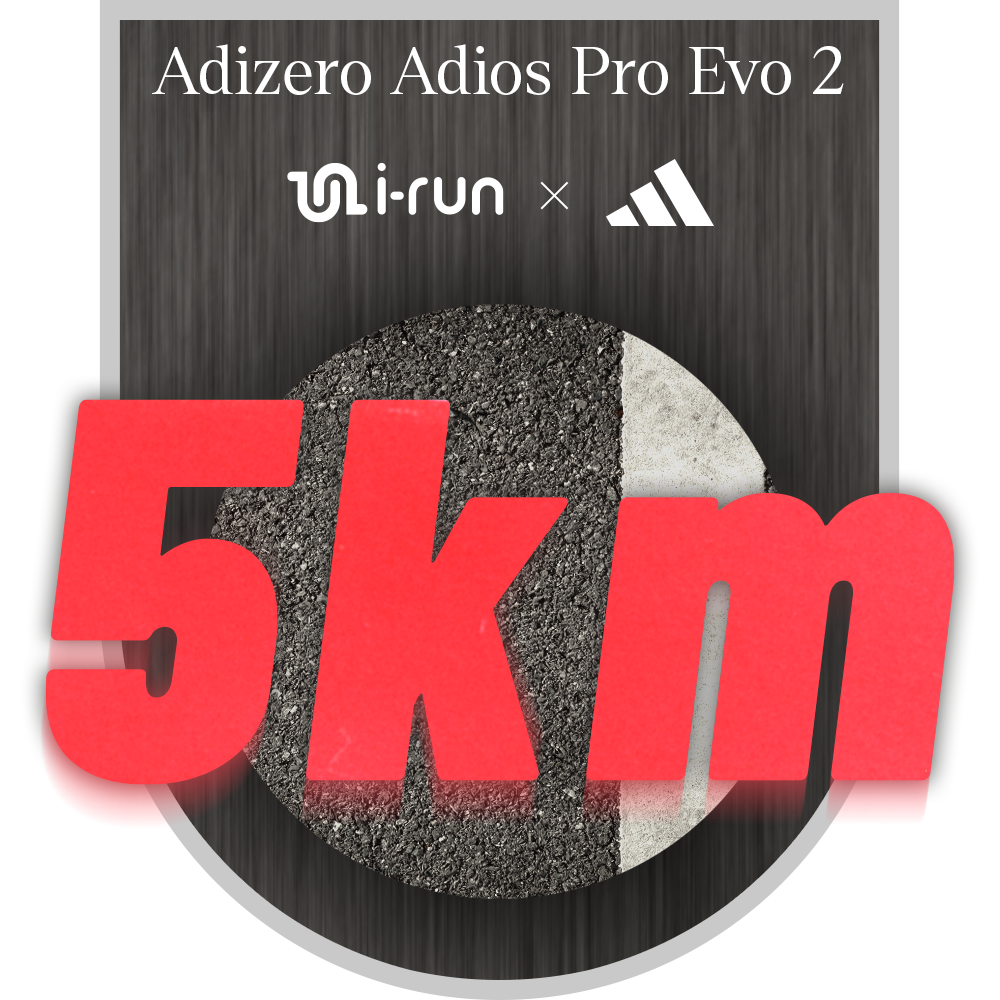 Challenge i-Run x adidas - Adios Pro Evo 2 - 5km le plus rapide !